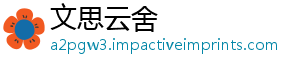 螃蟹多久运输能活-文思云舍